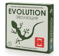 Настольная игра Эволюция (Evolution)
