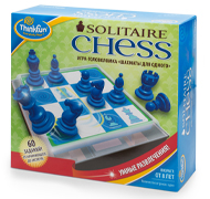Настольная игра-головоломка Шахматы для одного (Solitaire Chess)