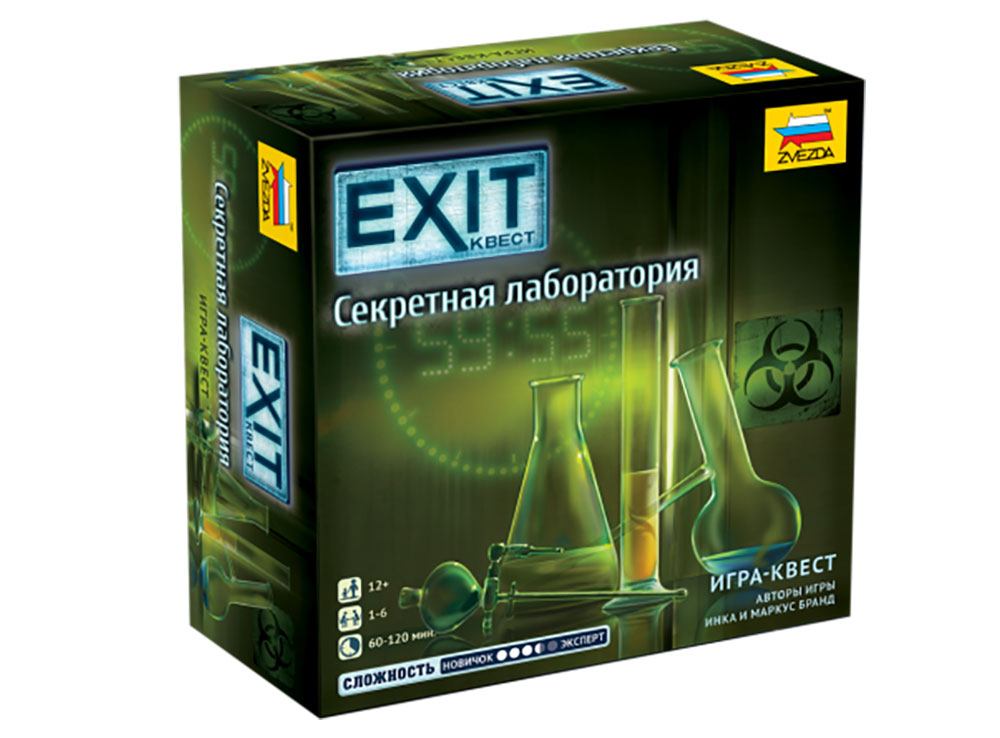 Коробка настольной игры Exit. Секретная лаборатория