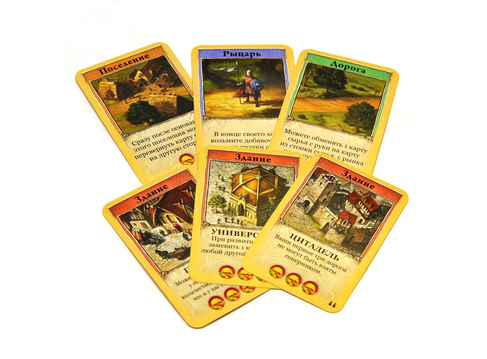 Карточки настольной игры Колонизаторы: Быстрая карточная игра